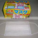 Medical Face Mask thumbnail-1