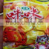 Snack Food Chips Chanachur Making Machine/machinery thumbnail-2