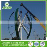 Qingdao Supplier All Sizes High Efficiency Vertical Axis Wind 10kw for Sale thumbnail-4