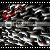 Hardware Drag Chain for Ship