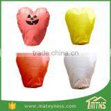 Heart Shape Kongming Lantern thumbnail-1