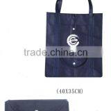Hot Sale Foldable Shopping Bag thumbnail-1