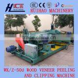 Namerical Control Rotary Peeling Machine/ Spindleless Wood Veneer Peeling Machine thumbnail-1
