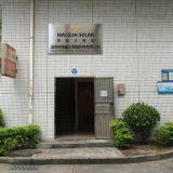 Macsun Solar Energy Technology Co.,LTD company overview - view 1 thumbnail