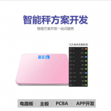 Intelligent Weight Scale Scale of Chen Jiankang Weight Scale thumbnail-5