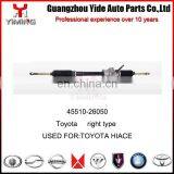 45510-26050 Steering gear rack for HIACE RHD