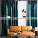 2020 Hot Sale New Design Light Luxury And Simple Jacquar Nordic Jacquard Polyester Hotels Rooms Bedroom Window Blackout Curtains