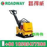 Plate Compactor RWBH31B thumbnail-5