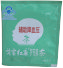 Automatic Tea Bag Packaging Machine (inner Bag + Thread + Tag + Outer Envelope) Paper,plastic Packaging thumbnail-3