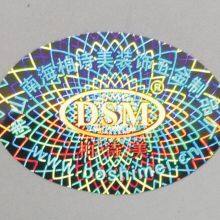 Anti-counterfeit 3d Label Stickers Hologram thumbnail-1