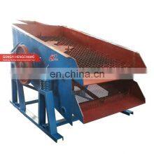 Customize Mineral Vibrating Sieve Machine Price Vibrating Screen Price