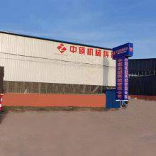 Zhucheng Zhongshuo Machinery Technology Co., Ltd company overview - view 1 thumbnail