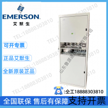 Emerson PS48300-3B/2900-X12 communication base station modular power cabinet can be equipped with modules