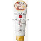 Easy to use and Best-selling skin light cream with made in Japan