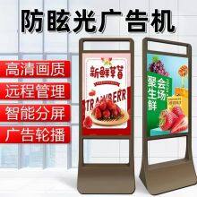 High Definition Display, Supermarket Vertical Advertising Machine, Poster Advertisement Remote Release, Split Screen Display thumbnail-3