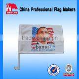 Presidential Car Flag Cheap Custom Car Flags for Sale thumbnail-1