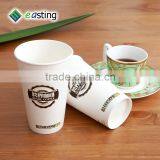 Design Your Own Recycleable or Disposable Paper Cup for Coffee