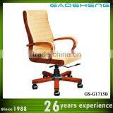 GAOSHENG Office Chair Wooden Parts GS-1715B thumbnail-1