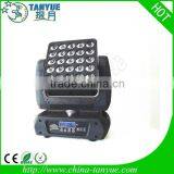 25*12W Led Matrix Moving Head Light RGBW Led Stage Beam Lighting Quality Choice
