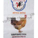 America Transparent pp Woven Bag Sack, pp Woven Silage Bag thumbnail-3