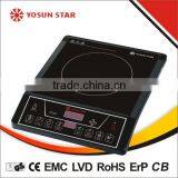 Zhongshan yosun star infrared cooker(C12-1)