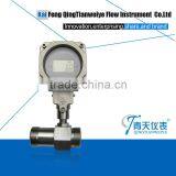 Kaifeng Qingtian LWGY Digital Display Liquid Turbine Flow Meter thumbnail-3