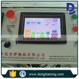 Hot Seal and Cool Cut Bottom Sealing Bag Making Machine thumbnail-6