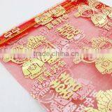 Custom China Wedding Gift Pouch Bag thumbnail-3