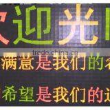 Attention!!!High Quality Outdoor Double Color P10 LED Screen