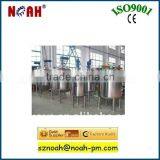 FJ Series Milk Fermenter Tank