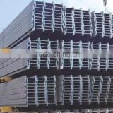 ASTM A36 Steel H Beam, Hot Rolled H Beam, Q235/Q345/SS400 Standard H Beam