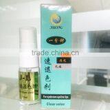 Jilong Decolor Bleaching Agent For Eyebrow/Lips Permanent make up