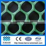 COLORFUL PLASTIC FLAT MESH(Weight:100-1200g/m2)