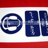 Warning Sign Board in Industrial thumbnail-1