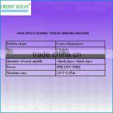 2016 New High Speed Automatic Sewing Thread Winding Machine thumbnail-3