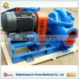 Horizontal Split Case Centrifugal Pump With Foot Valve thumbnail-4