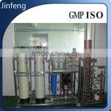 Under Sink Use Water Treatment Mixed Anion and Cation Column thumbnail-1