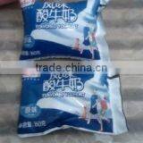 the Flavor of Yogurt Pasteurization thumbnail-2