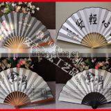 Chinese Style Hand Foldable Fan thumbnail-1