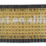 the Ananlects of Confucius Handicraft thumbnail-1