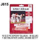 J615 EPOXY GLUE thumbnail-1