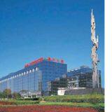 Beijing Gallop High&new Tech.co.,ltd company overview - view 2 thumbnail