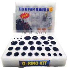 High Quality O - Ring Kit Box for EX200-1 EX200-2 ZAX200 Excavator Hydraulic Seal thumbnail-1