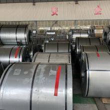 Baosteel's World's First Capacity Oriented Silicon Steel B23R070 thumbnail-2