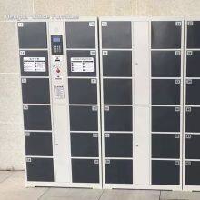 Industrial Electronic Locker System - Heavy-Duty Smart Storage for Factory Workers & Tools