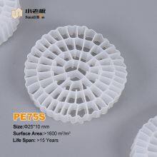 RAS System Virgin HDPE MBBR Filter Media Biofilm Reactor Biochip Mbbr Carrier for Wastewater Treatment Plant thumbnail-1