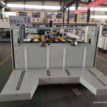 Automatic Corrugated Box Sealing and Strapping Machine thumbnail-3