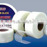 Fiberglass Self-adhesive Tape thumbnail-1