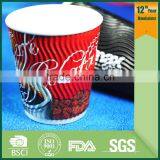 8oz 12oz 16oz Ripple Wall /triple Wall Hot Paper Cup Coffee Paper Cup thumbnail-6