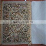 Woven Prayer Mat 70*110cm